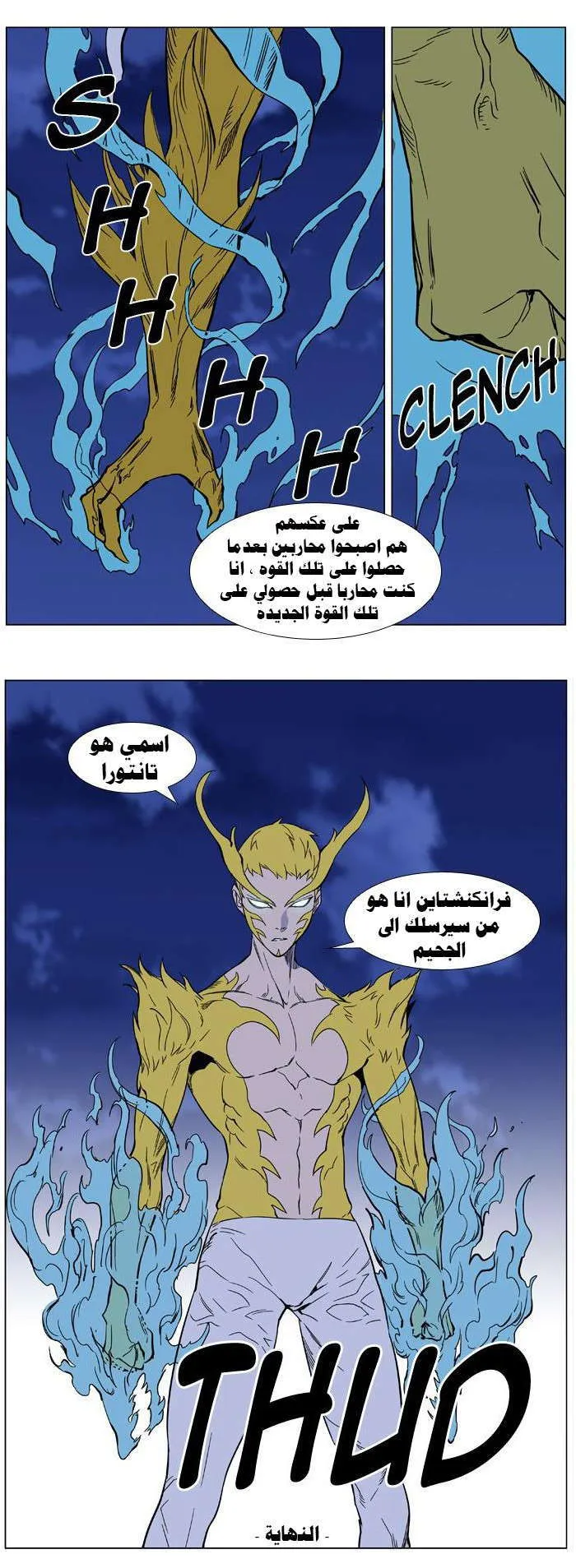 الصفحة 30 من 30