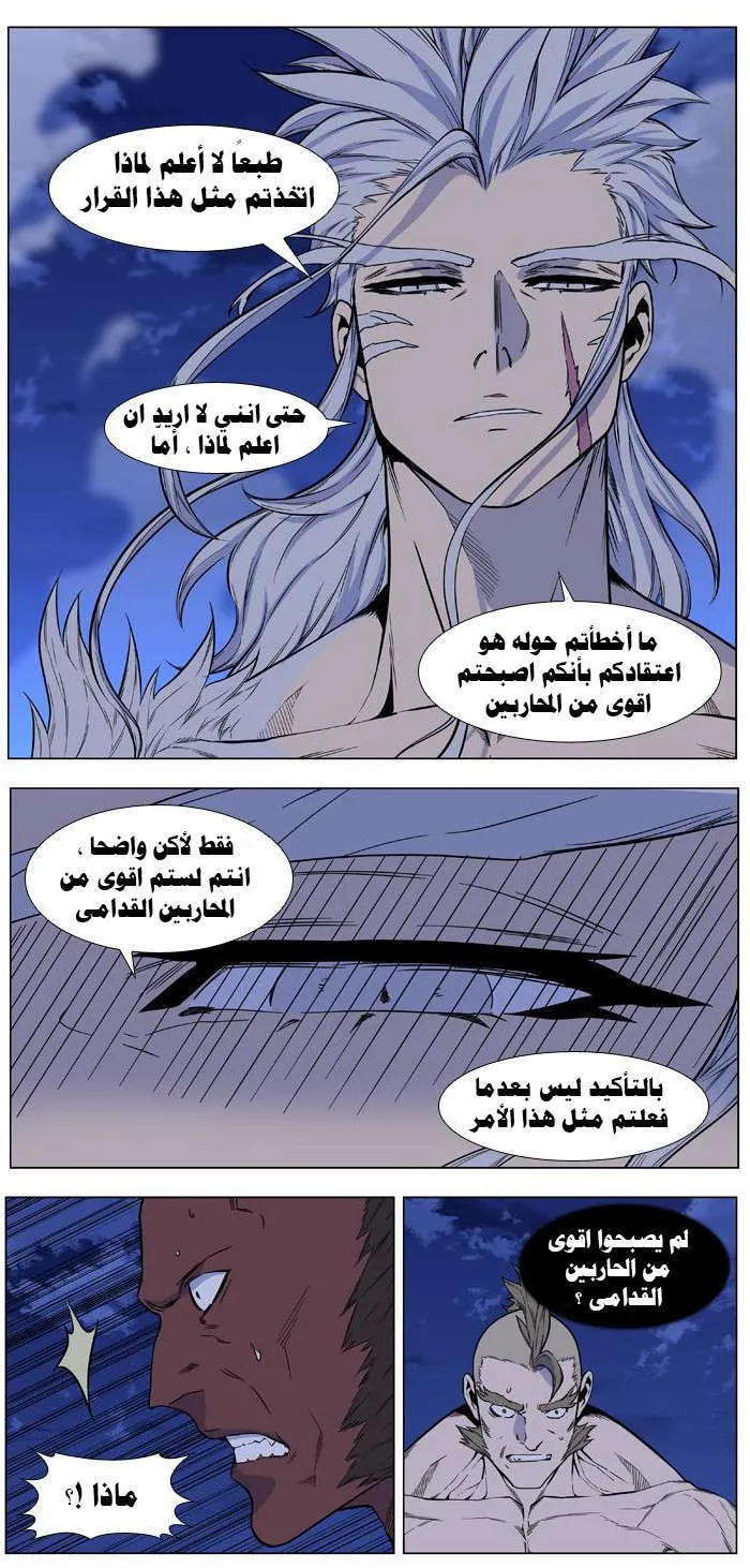 الصفحة 6 من 30