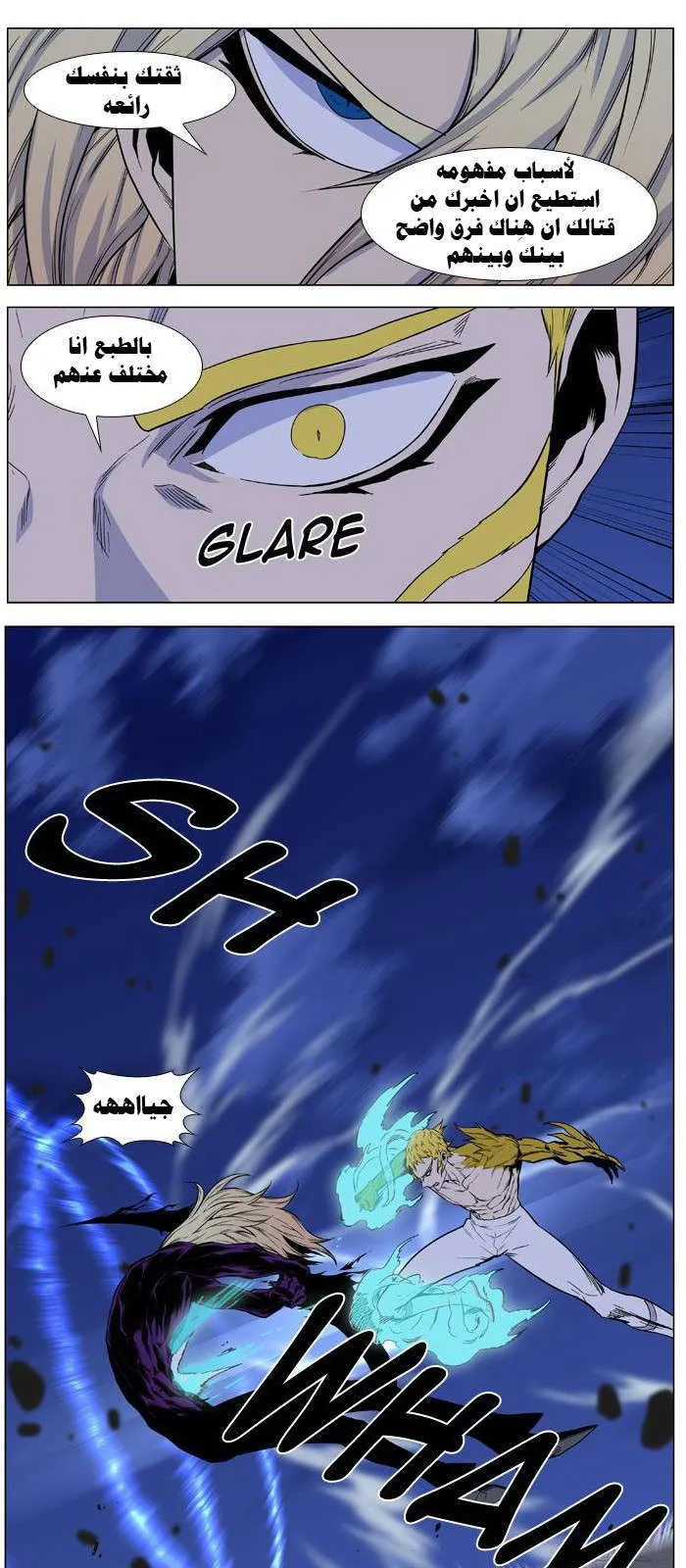 الصفحة 27 من 30