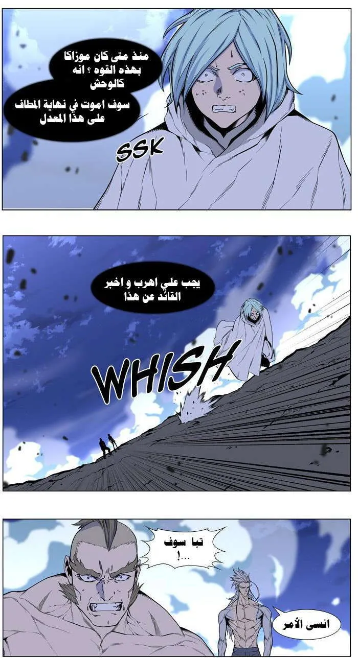 الصفحة 23 من 30