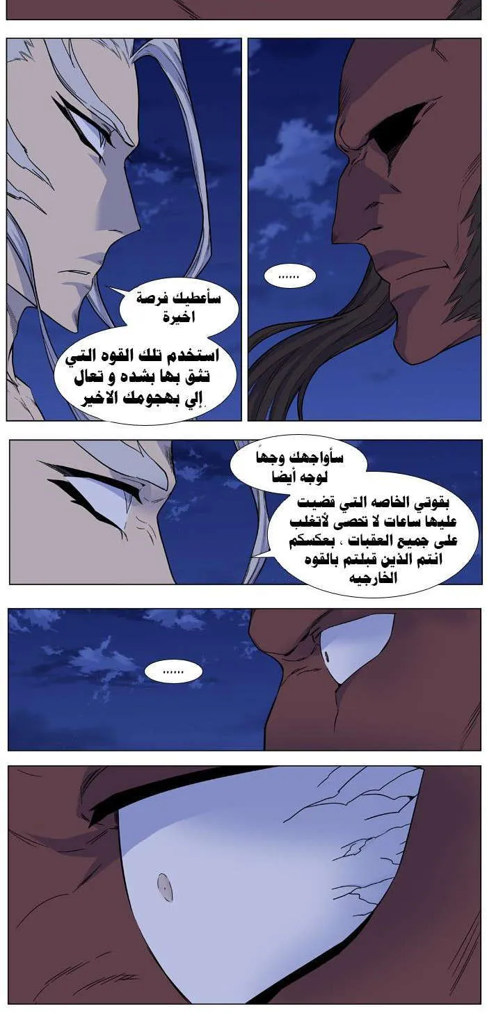 الصفحة 10 من 30