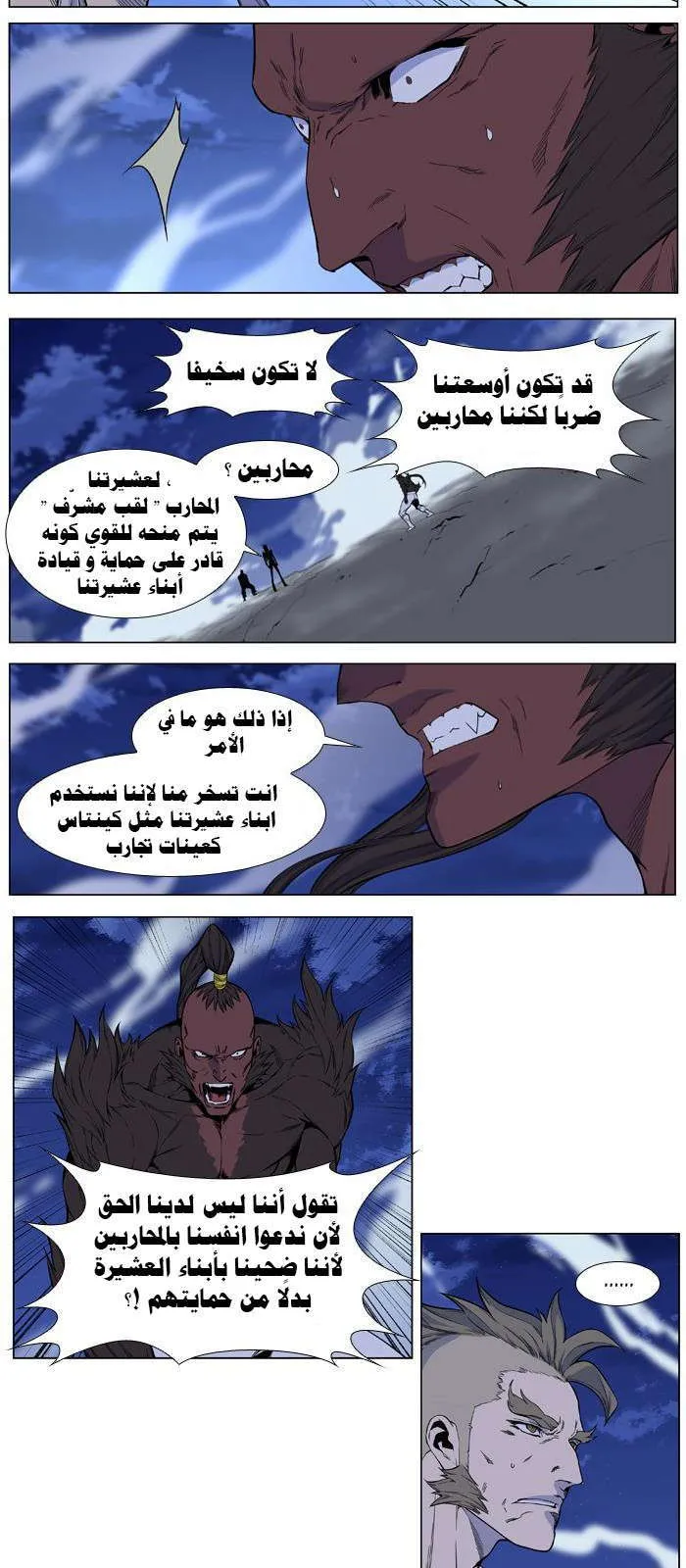 الصفحة 4 من 30