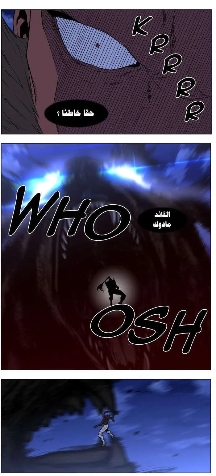 الصفحة 20 من 30