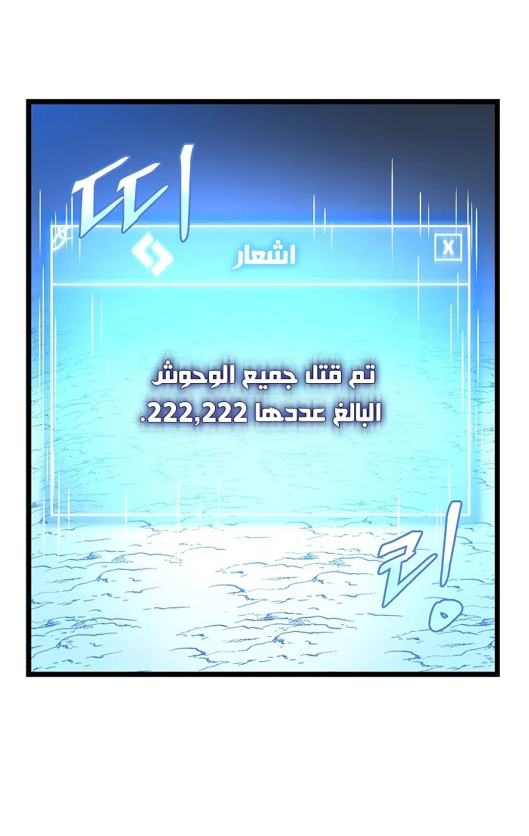 الصفحة 50 من 78
