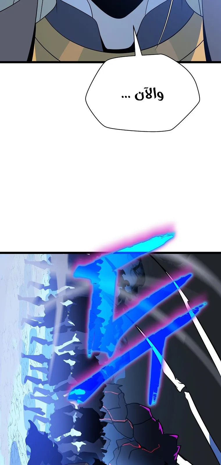 الصفحة 75 من 78