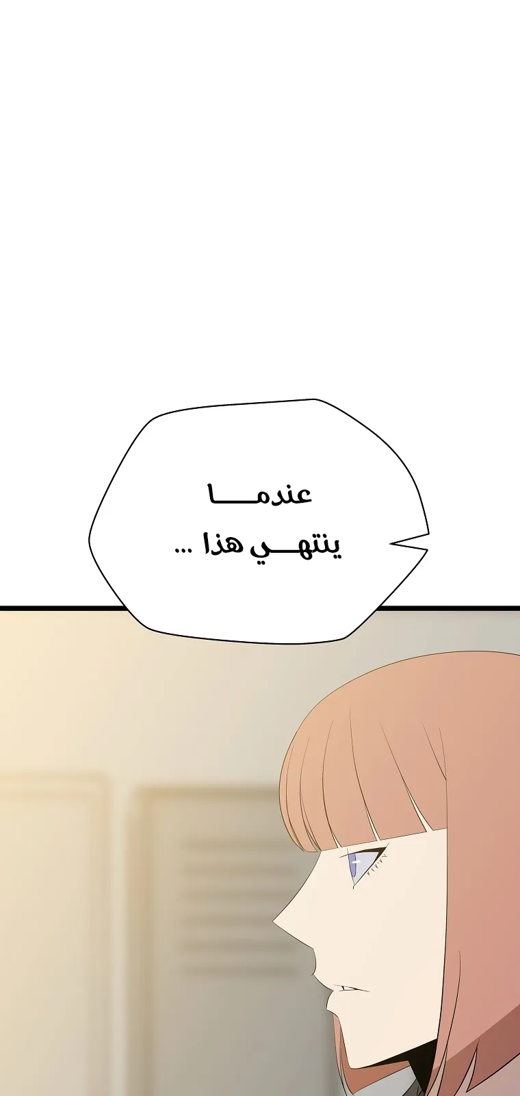 الصفحة 45 من 78