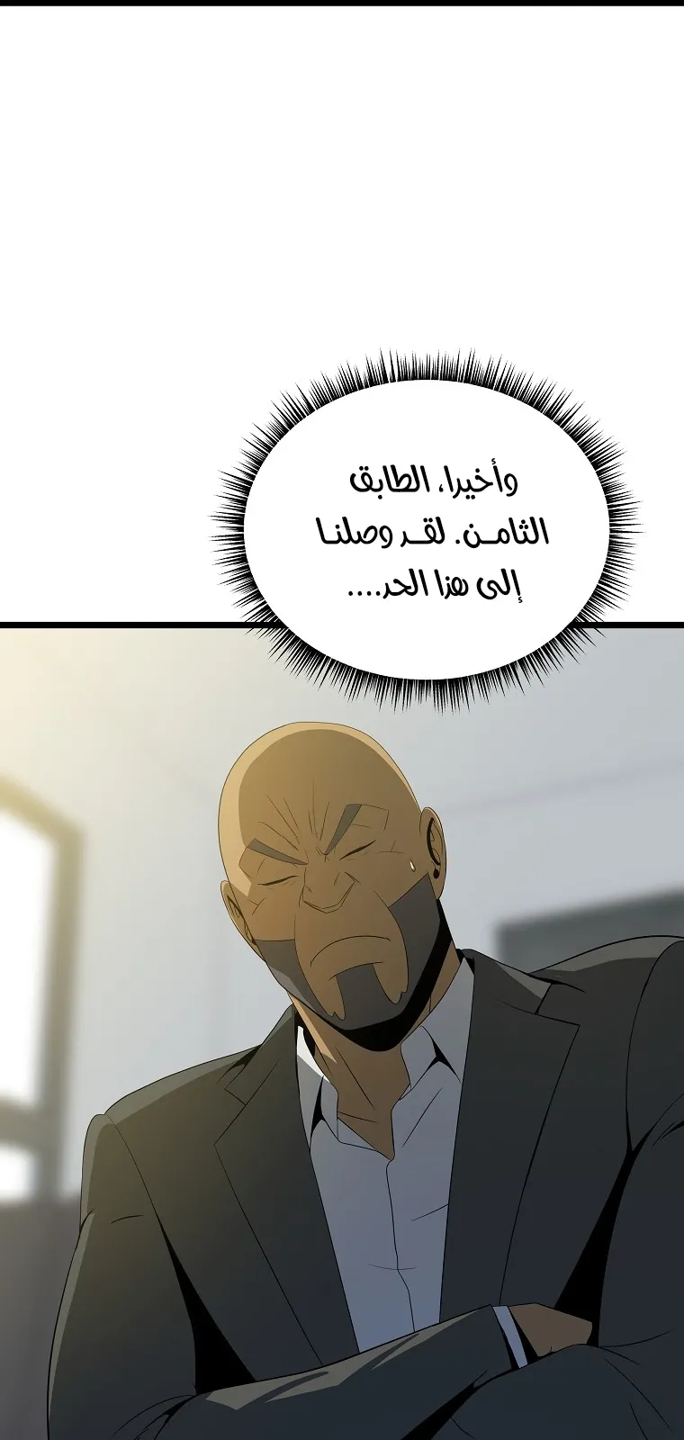 الصفحة 31 من 78