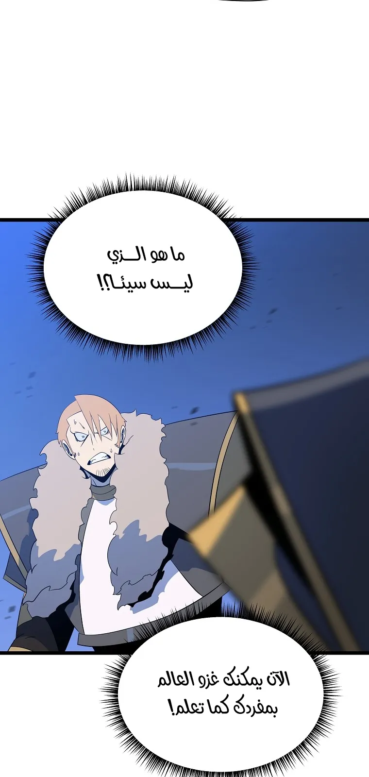 الصفحة 65 من 78