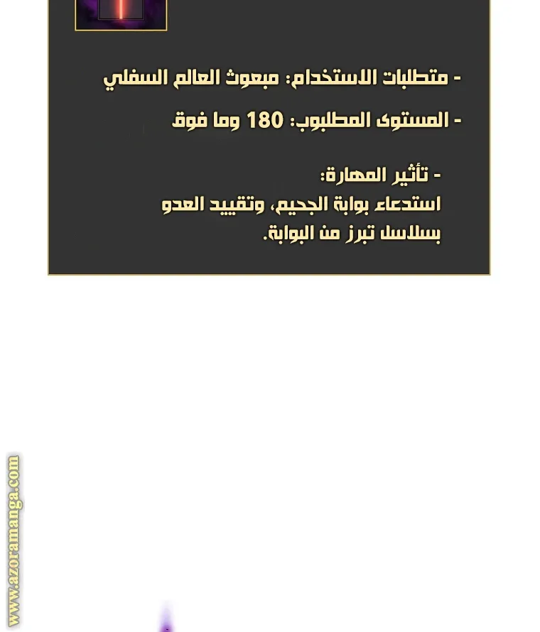 الصفحة 13 من 78