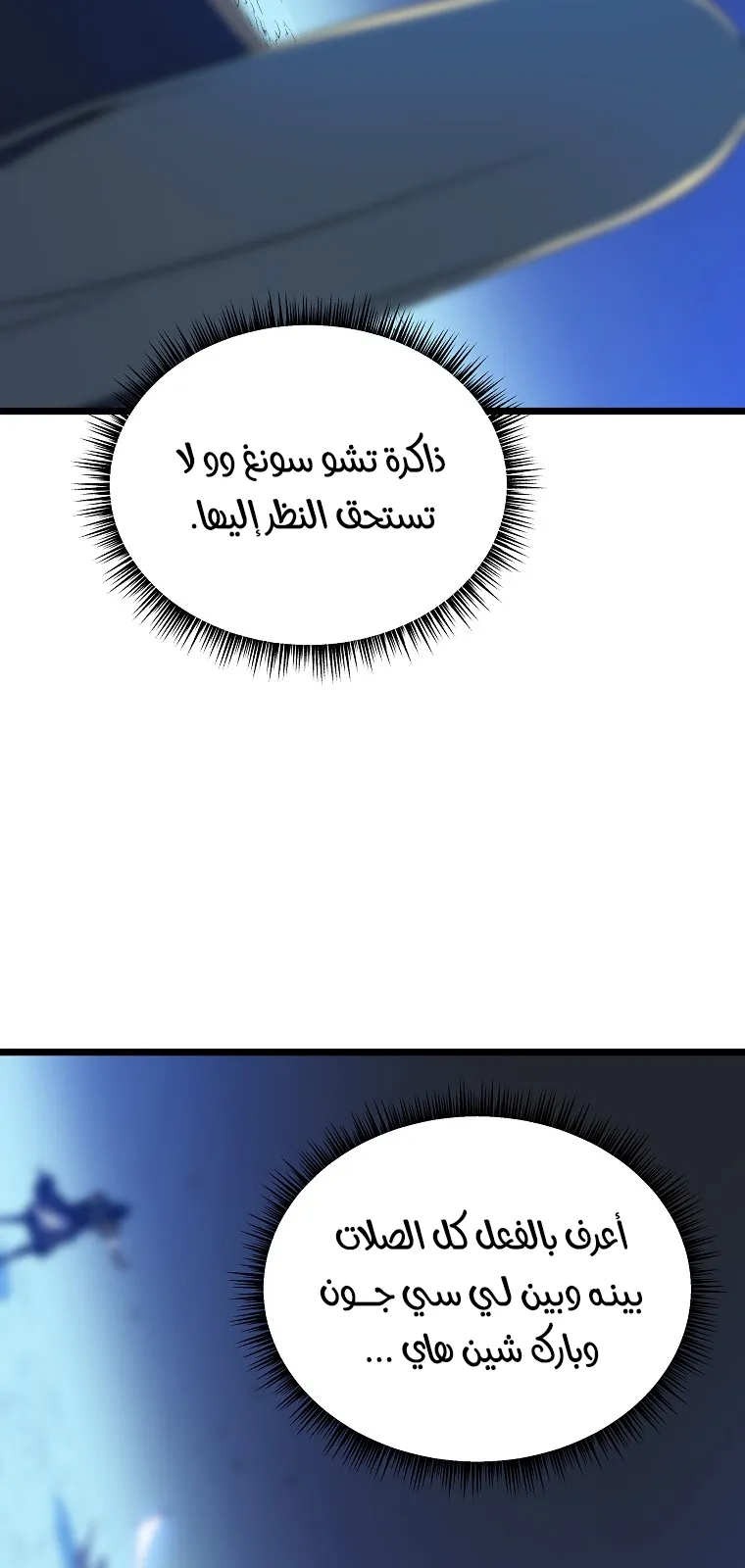 الصفحة 21 من 78