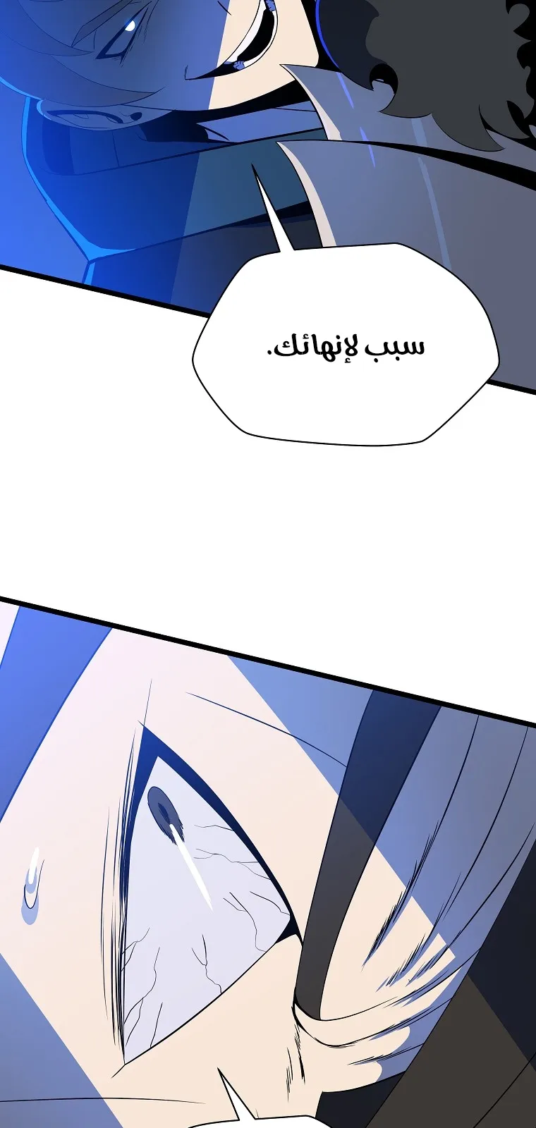الصفحة 7 من 78