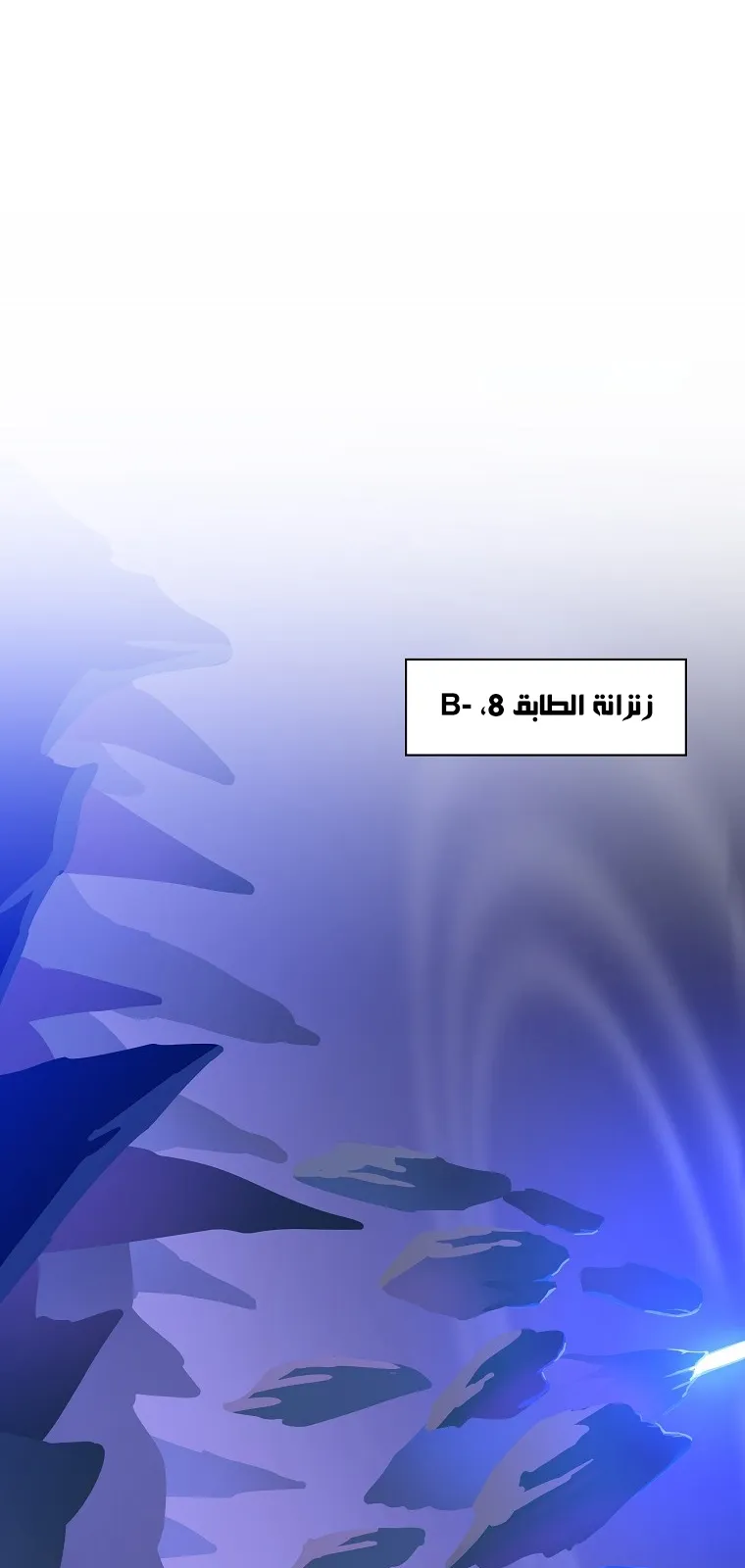 الصفحة 48 من 78