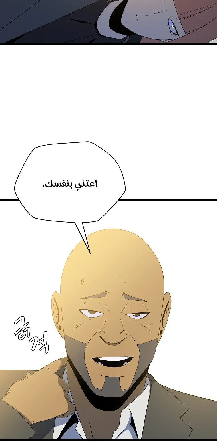الصفحة 44 من 78