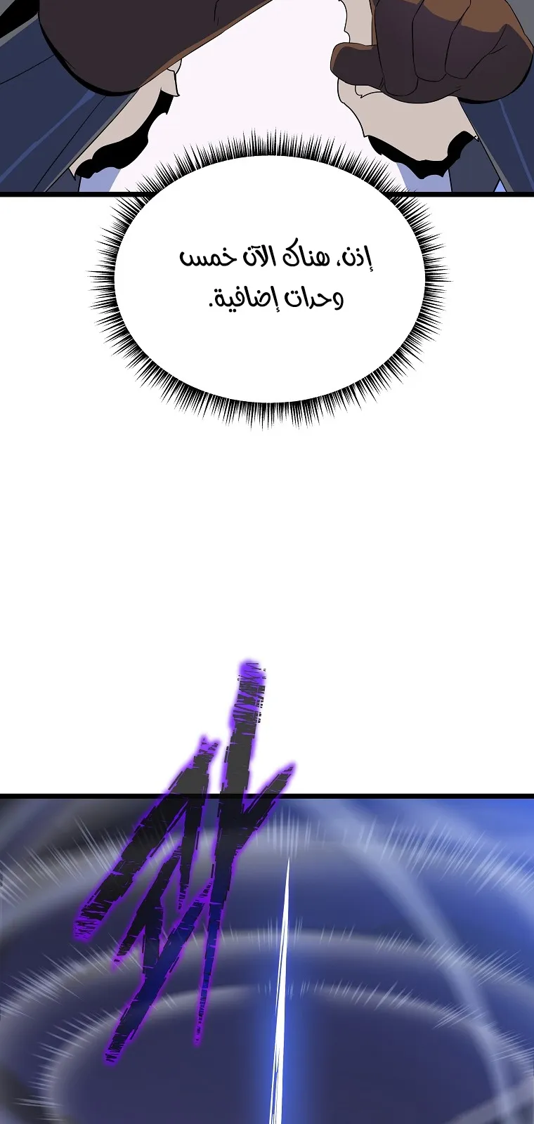 الصفحة 58 من 78