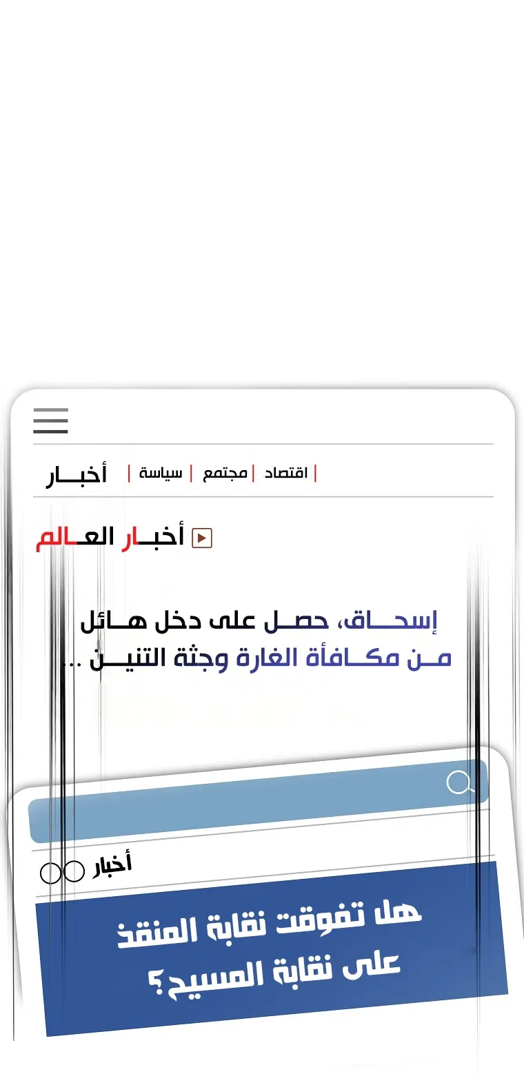 الصفحة 28 من 78