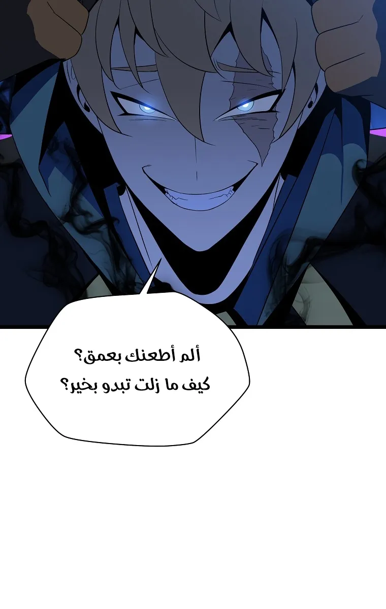 الصفحة 11 من 78