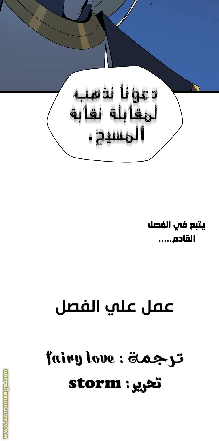 الصفحة 78 من 78