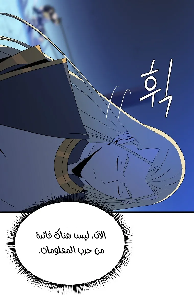 الصفحة 22 من 78