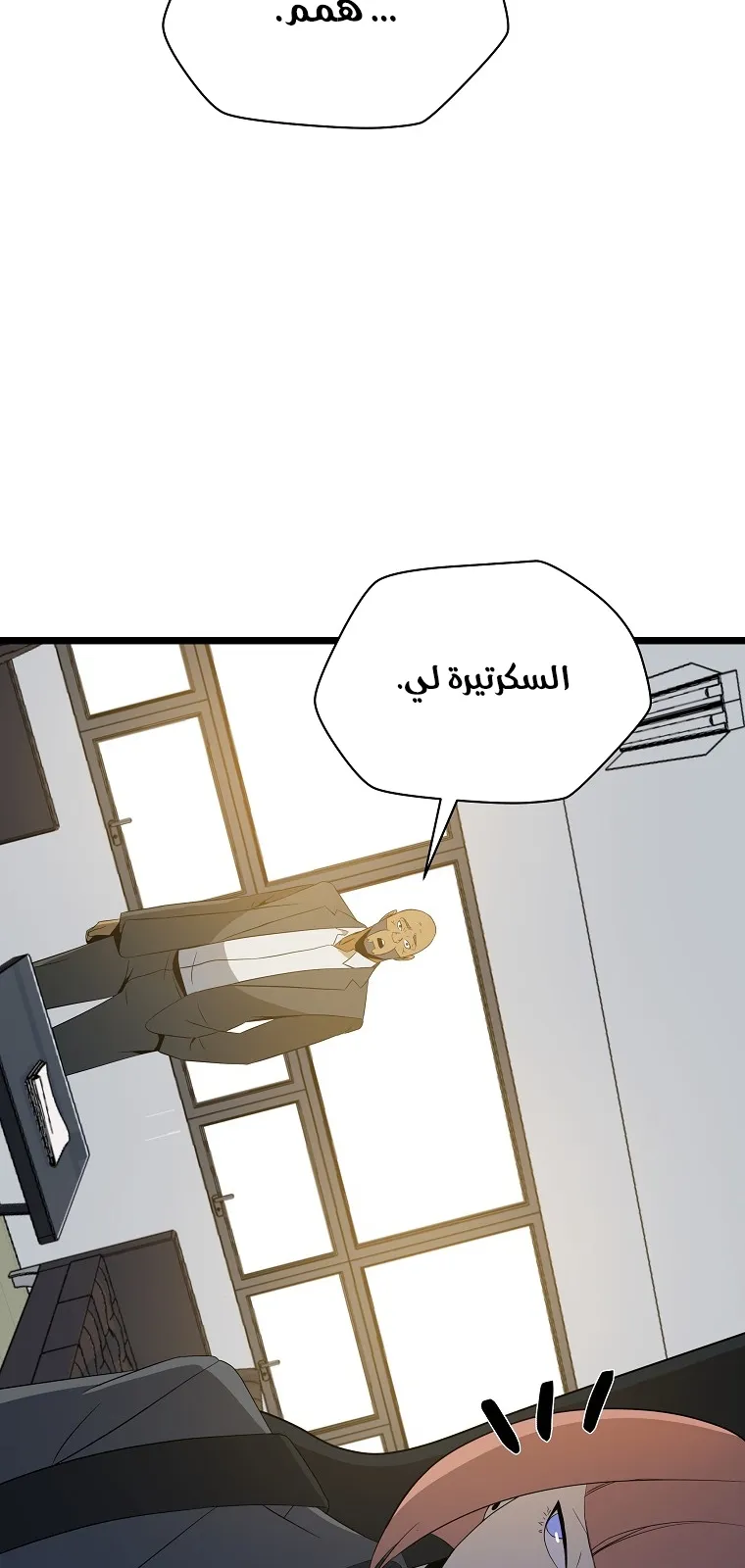 الصفحة 43 من 78