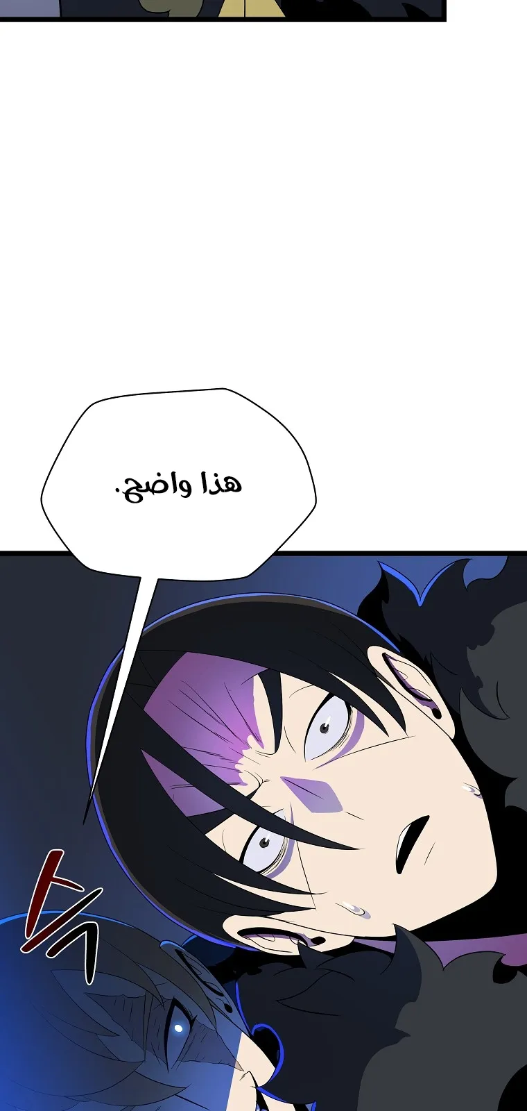 الصفحة 6 من 78