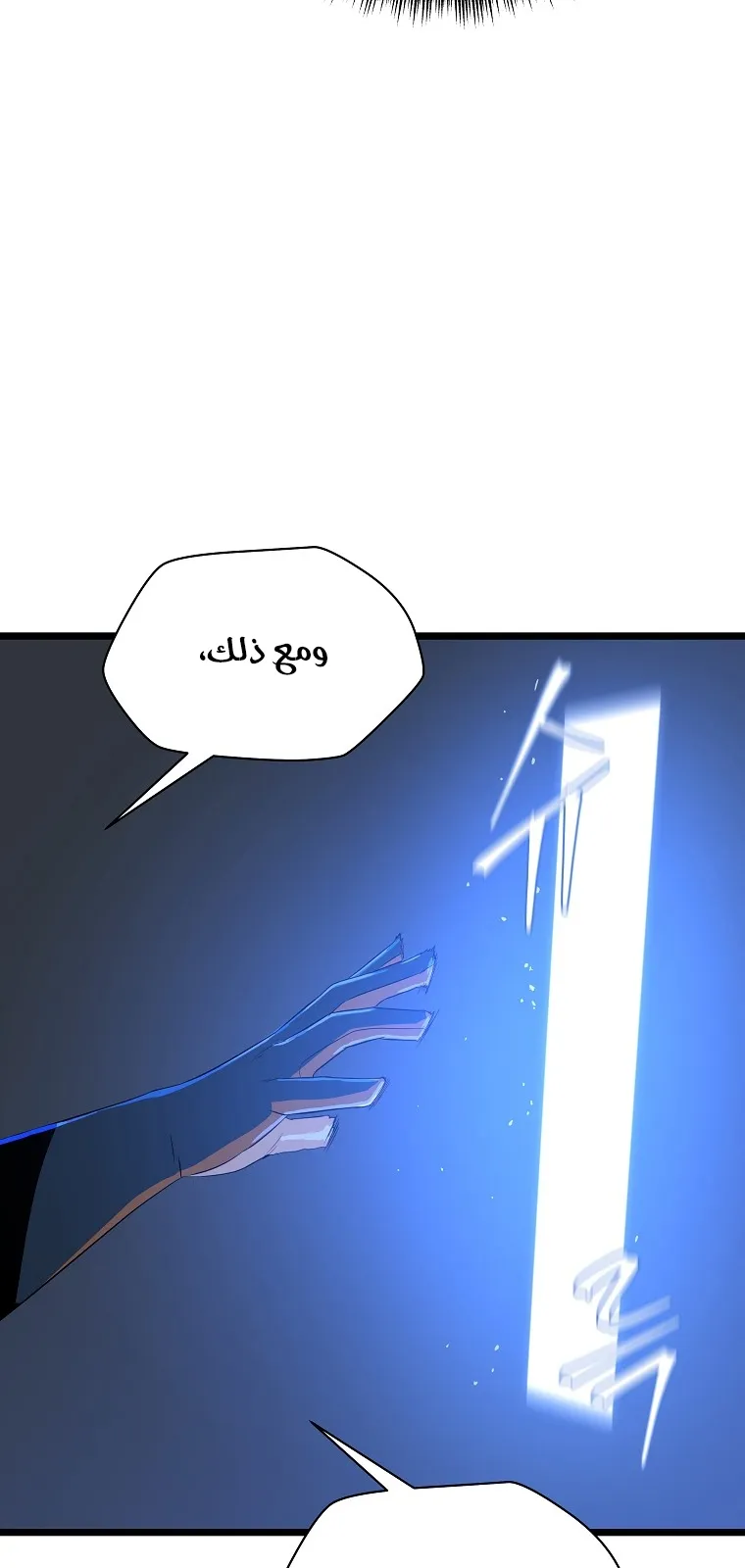الصفحة 66 من 78