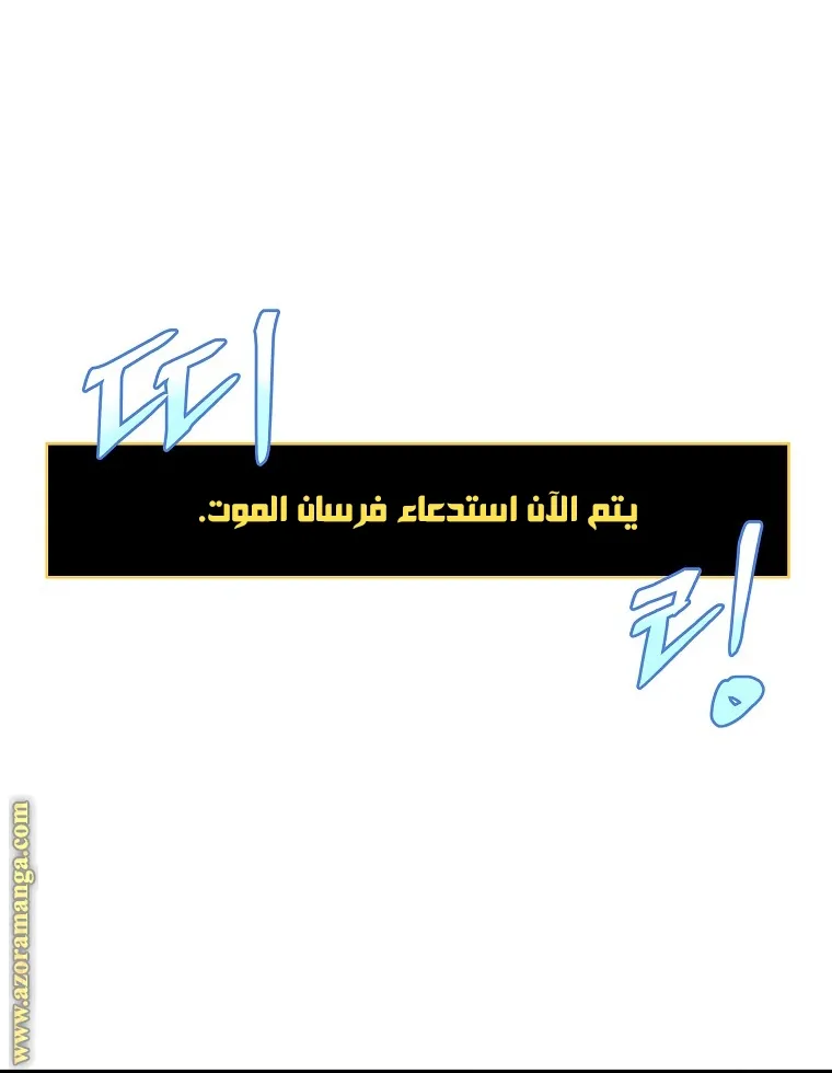الصفحة 54 من 78