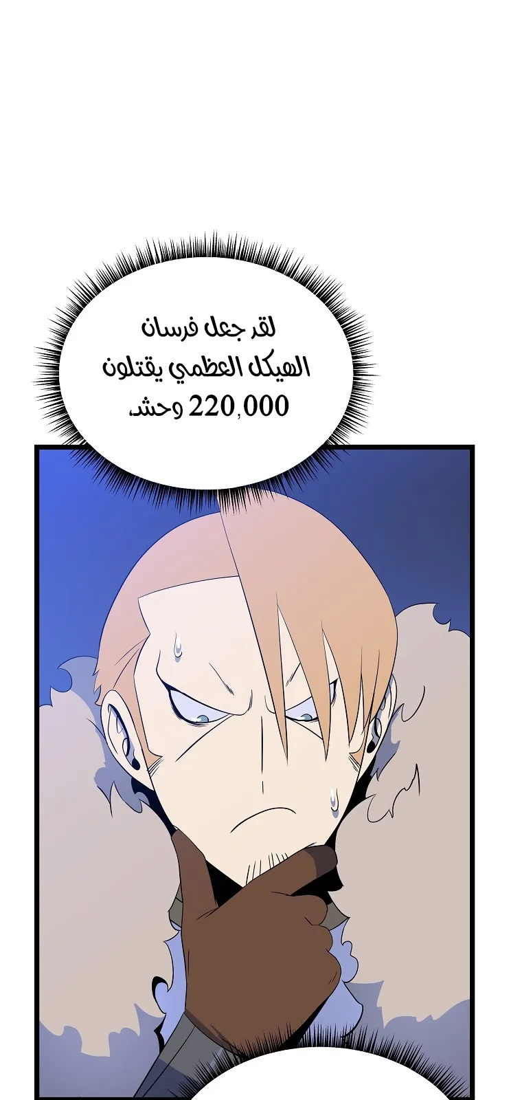 الصفحة 56 من 78