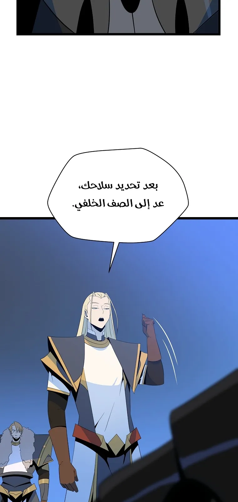 الصفحة 70 من 78