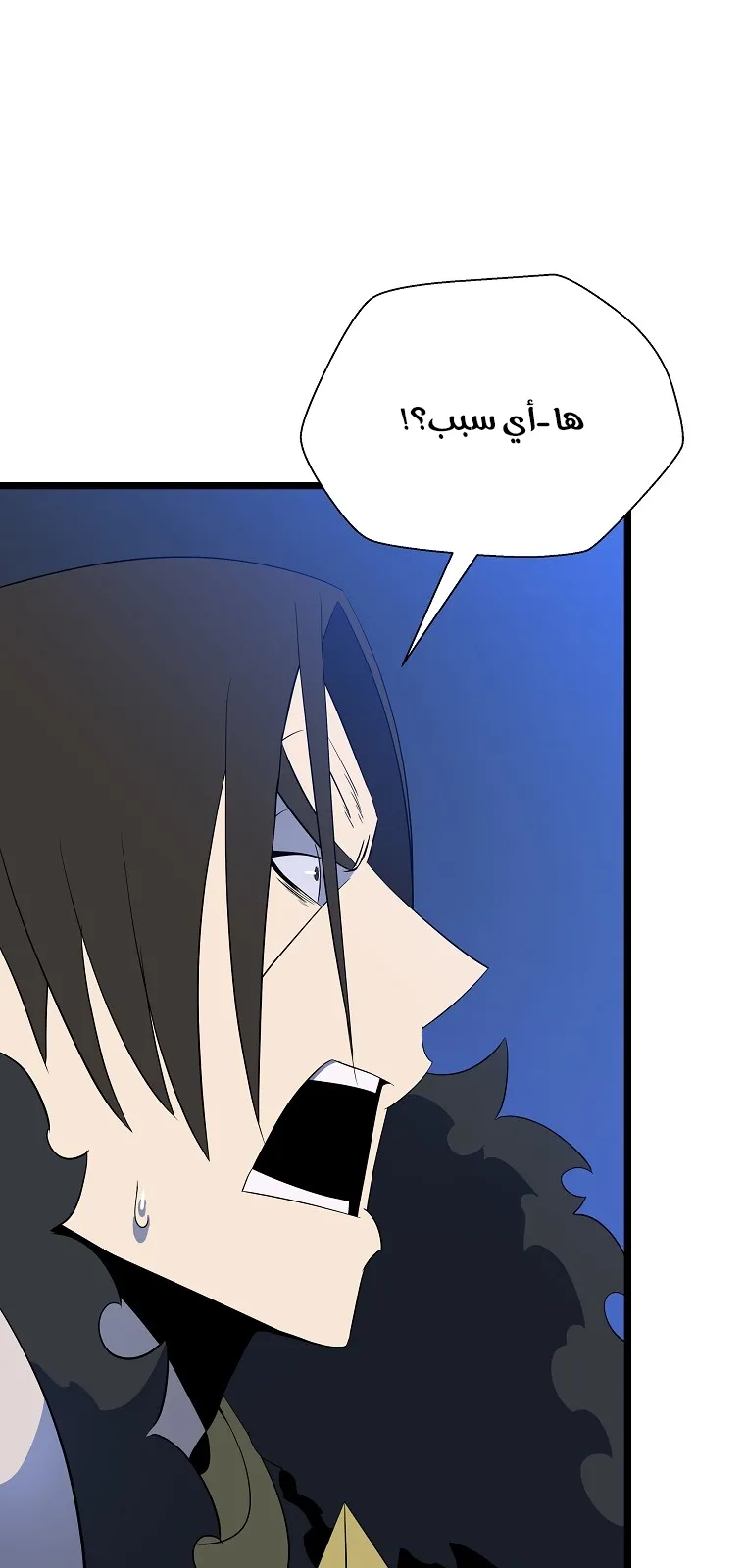 الصفحة 5 من 78