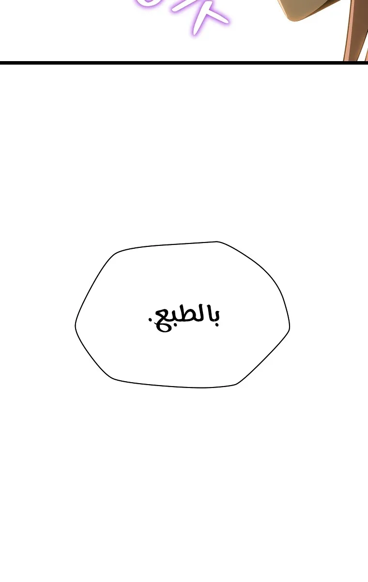 الصفحة 47 من 78