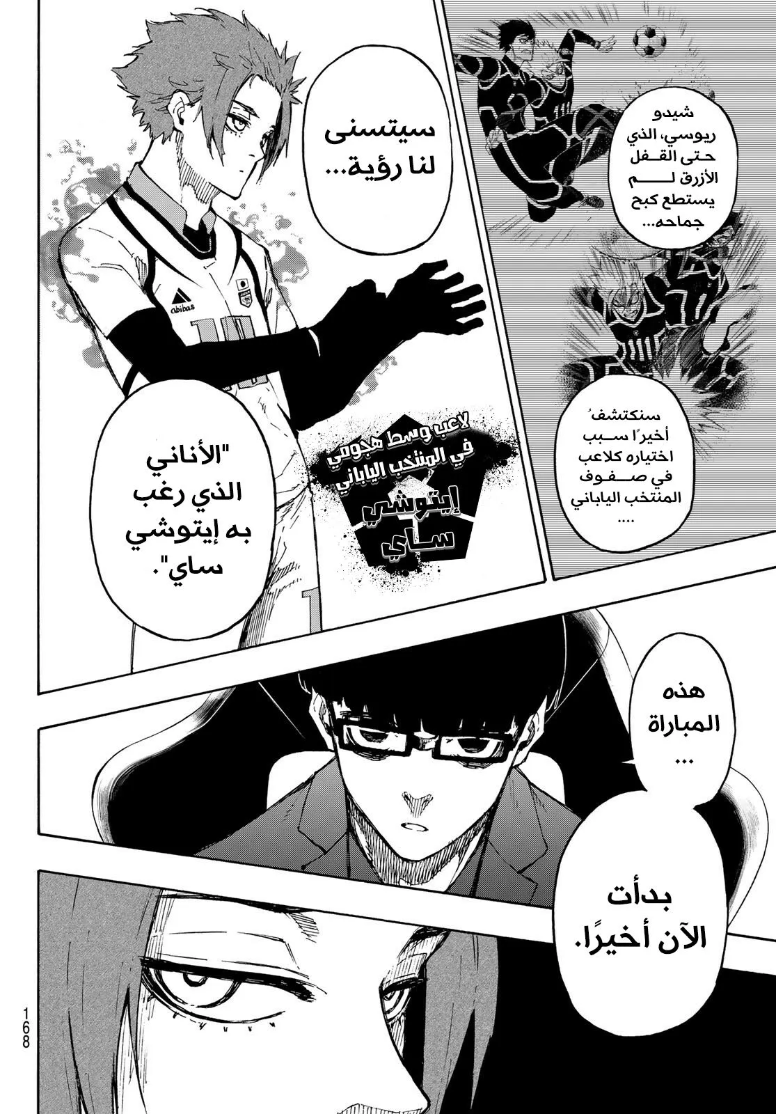 الصفحة 12 من 24