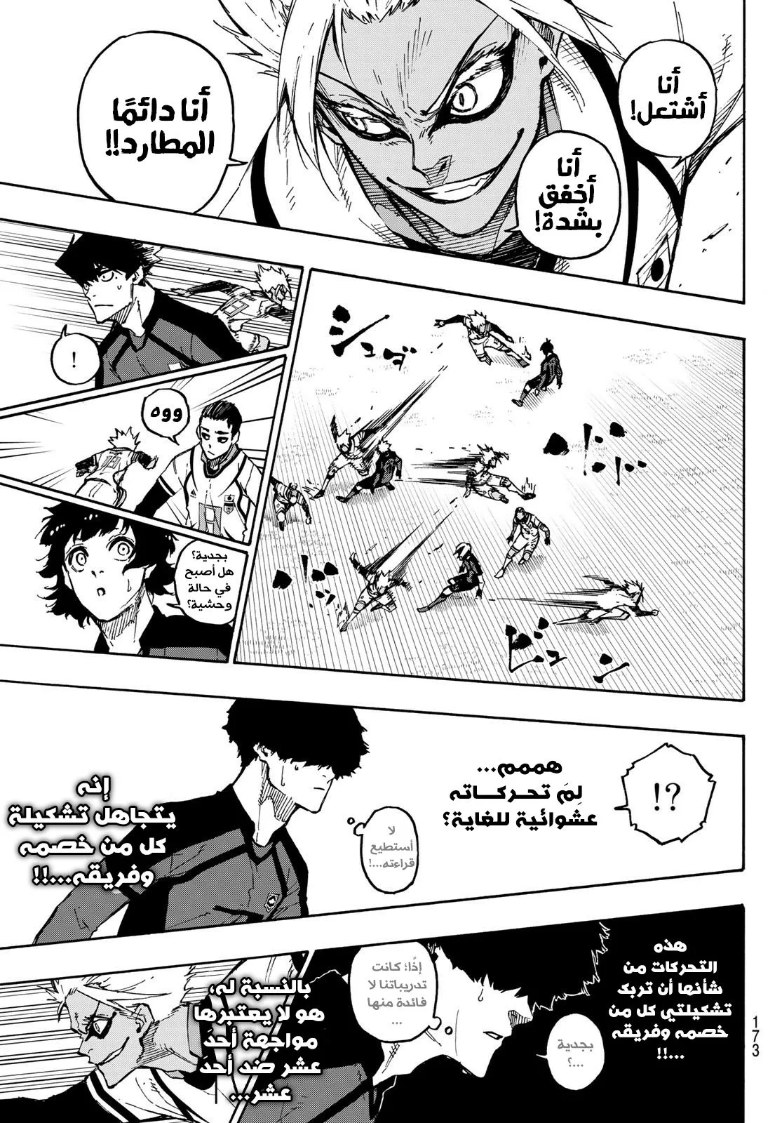 الصفحة 16 من 24