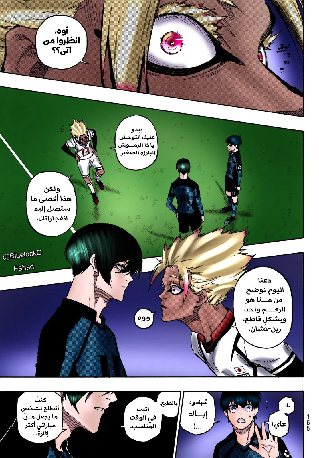 الصفحة 7 من 24