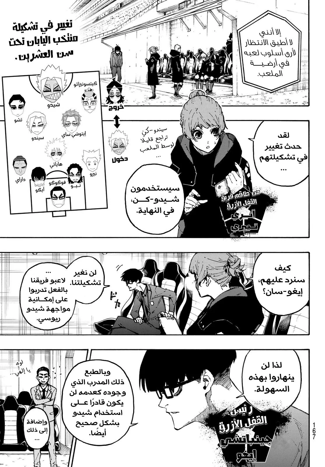 الصفحة 11 من 24