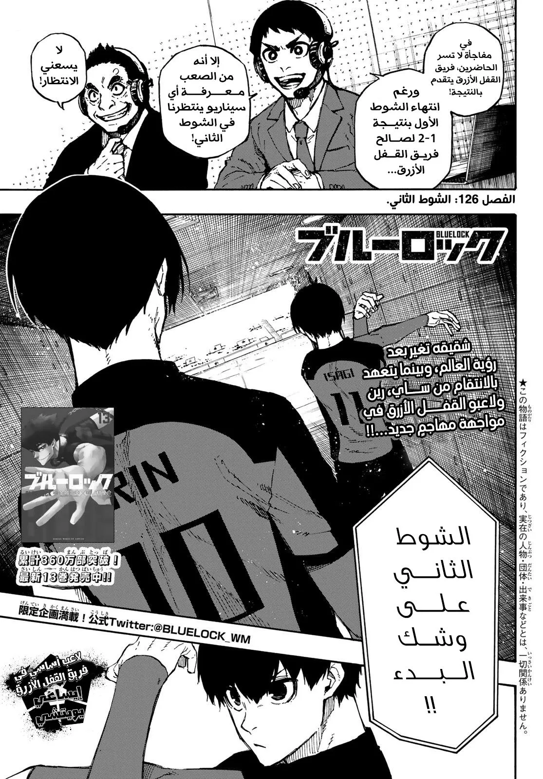 الصفحة 4 من 24