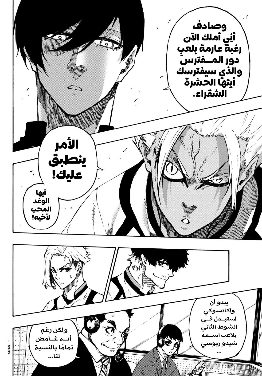 الصفحة 10 من 24