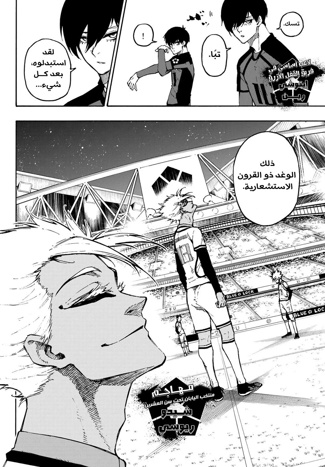 الصفحة 6 من 24