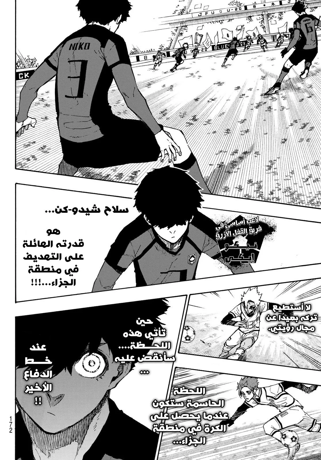 الصفحة 15 من 24