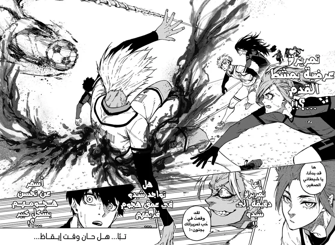 الصفحة 23 من 24