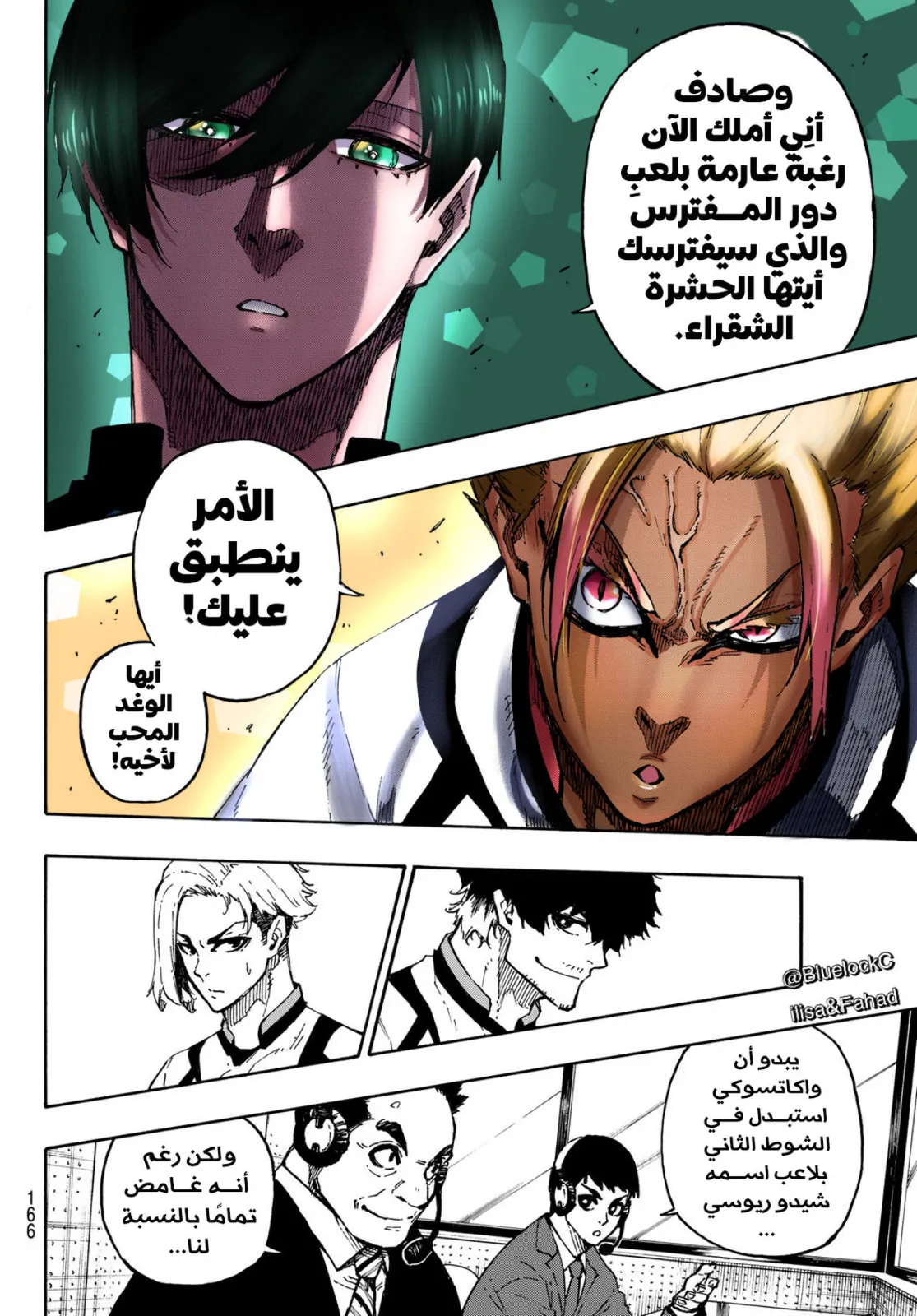 الصفحة 9 من 24
