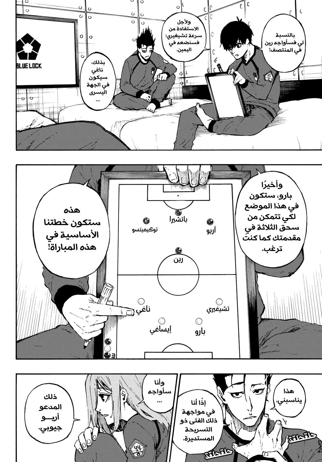 الصفحة 5 من 22