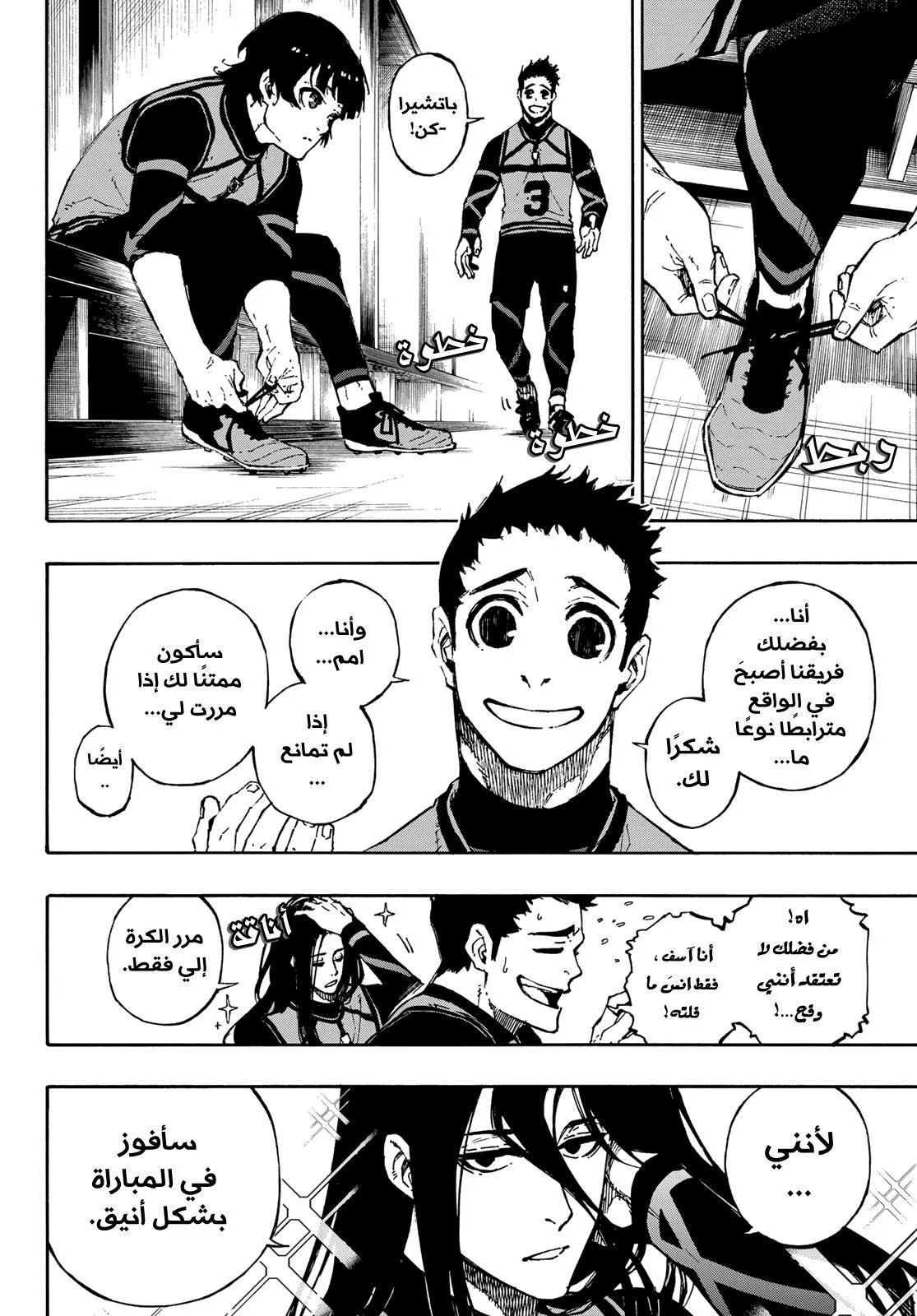 الصفحة 7 من 22