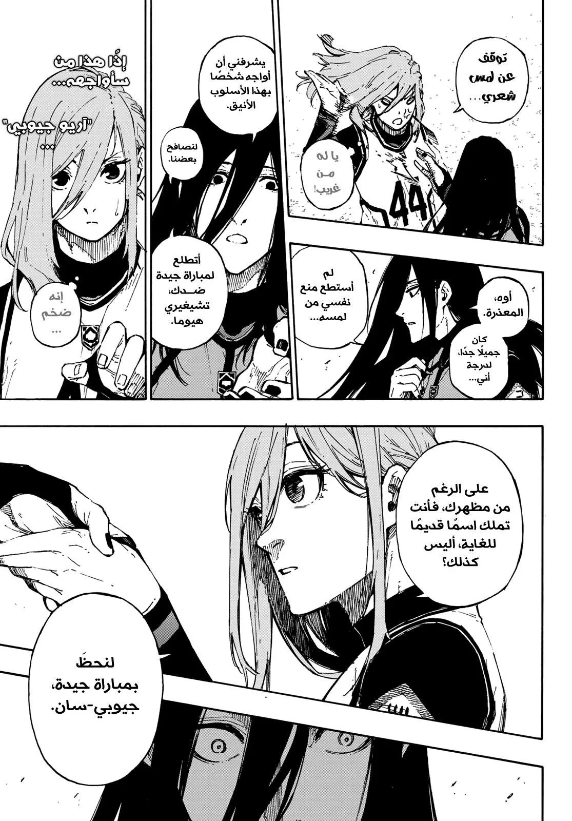 الصفحة 12 من 22