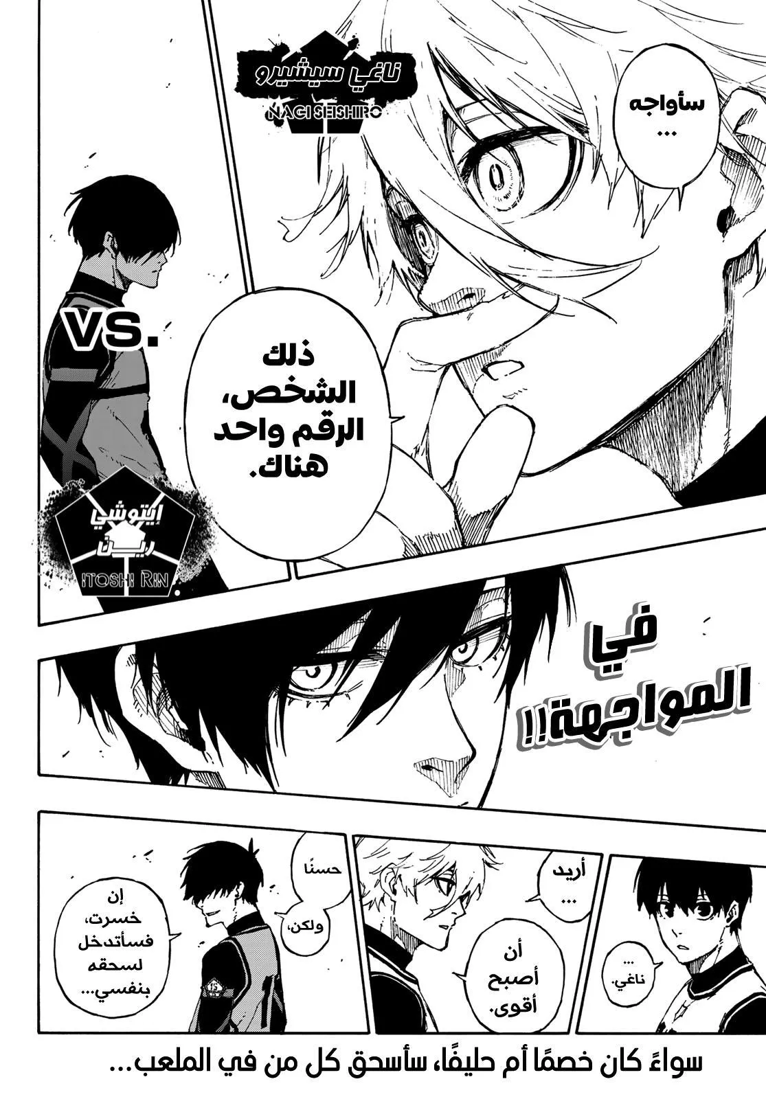 الصفحة 19 من 22