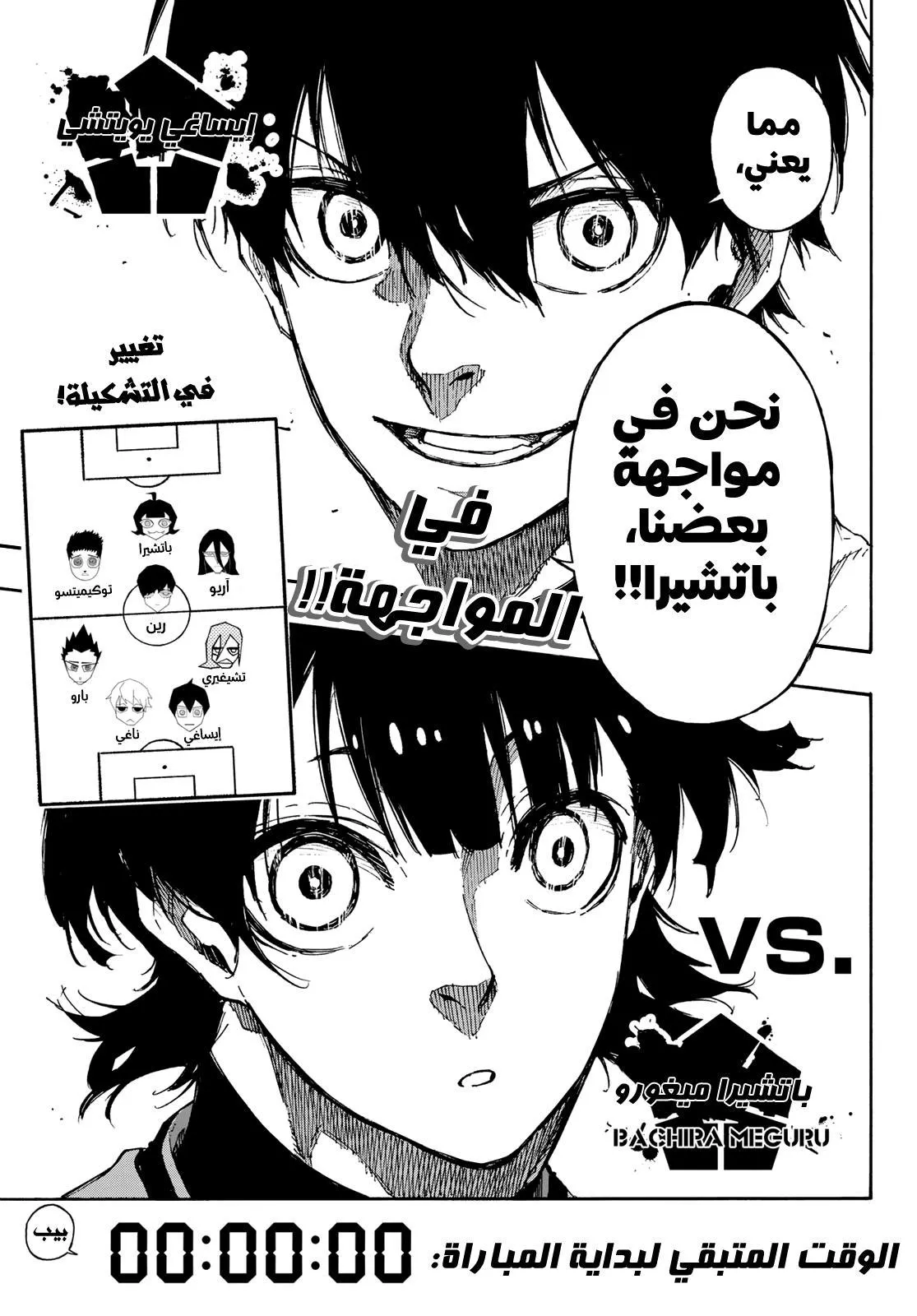 الصفحة 20 من 22