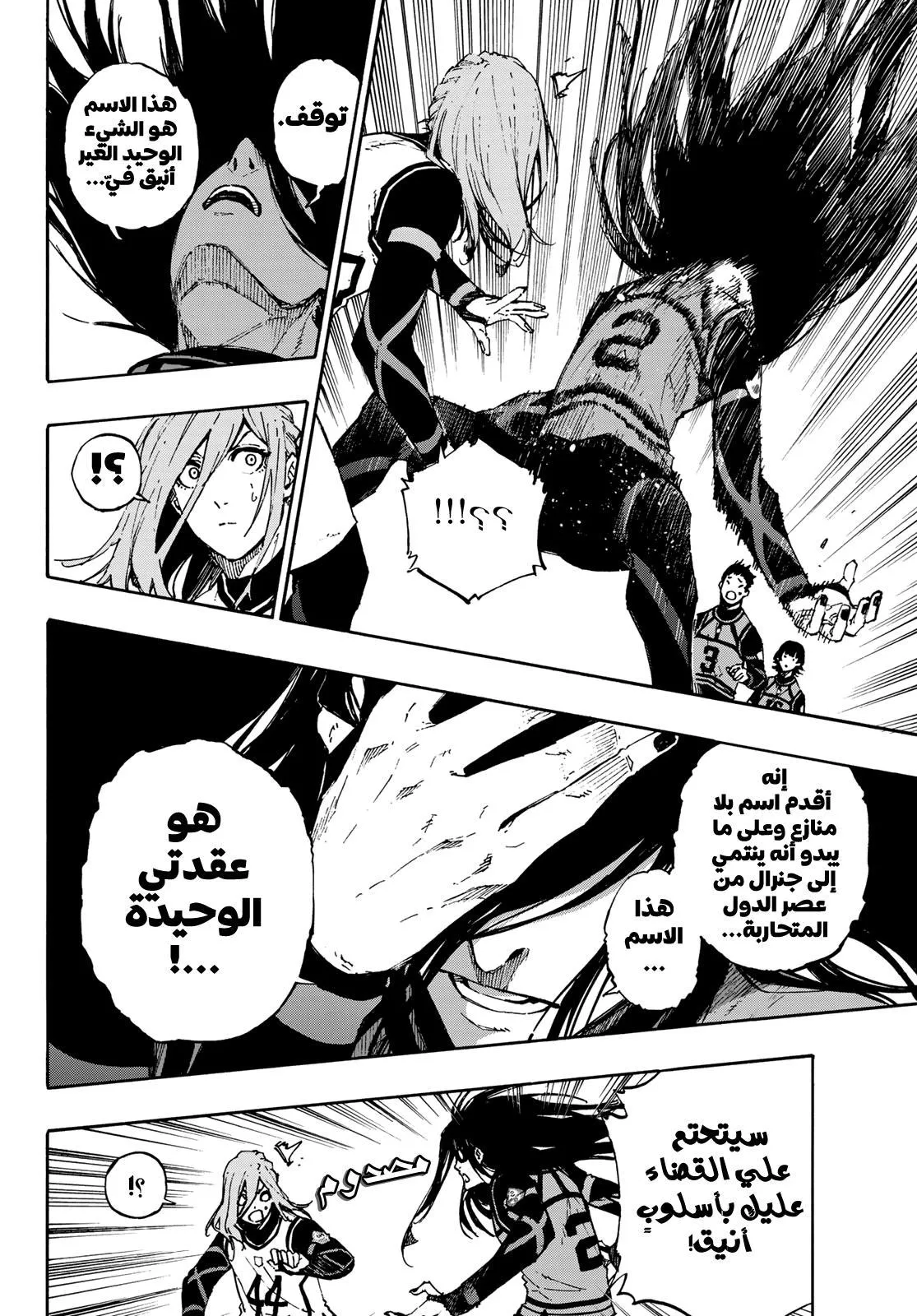 الصفحة 13 من 22