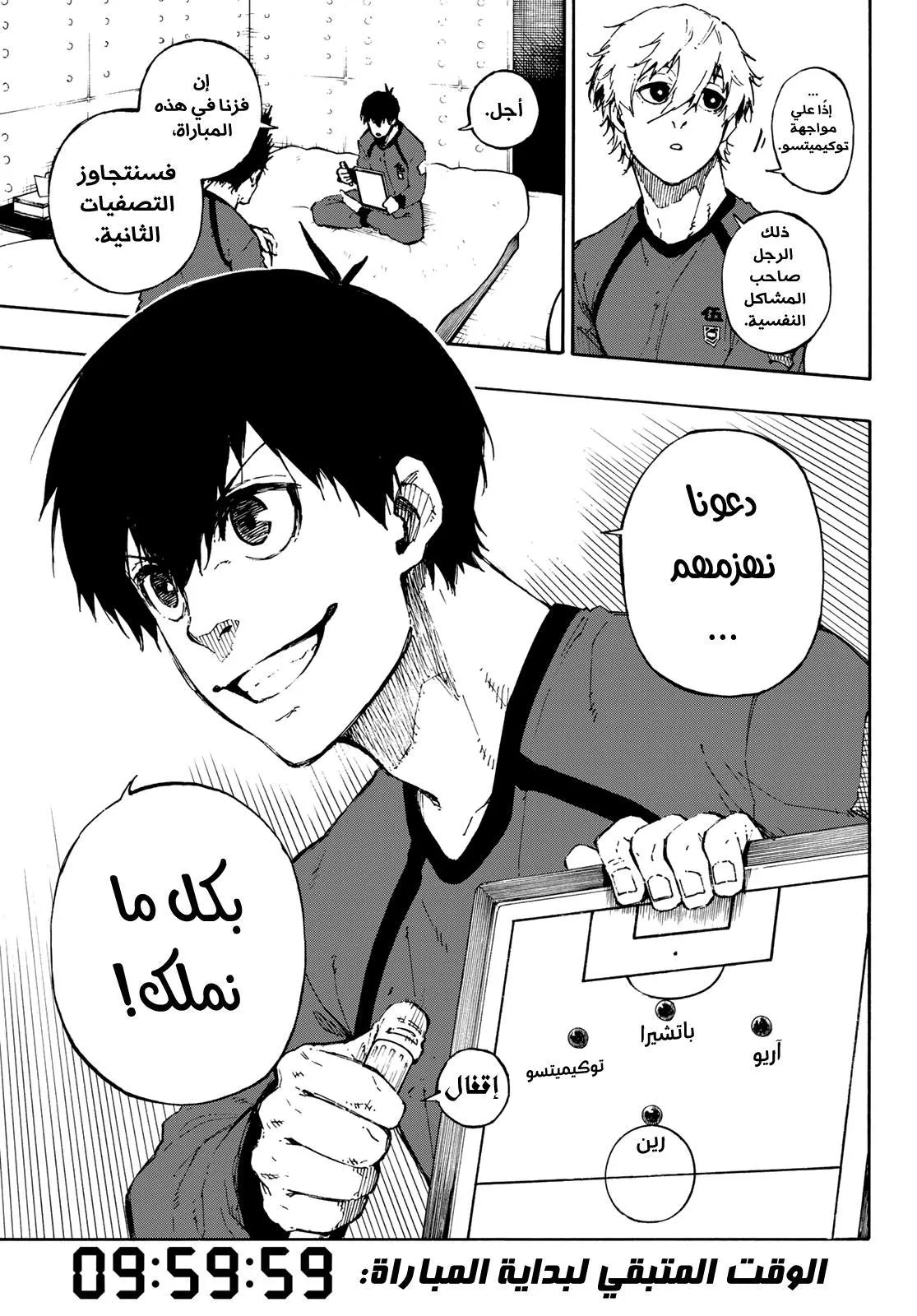 الصفحة 6 من 22