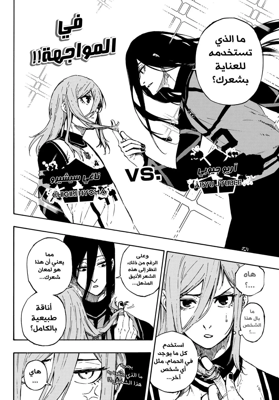 الصفحة 11 من 22