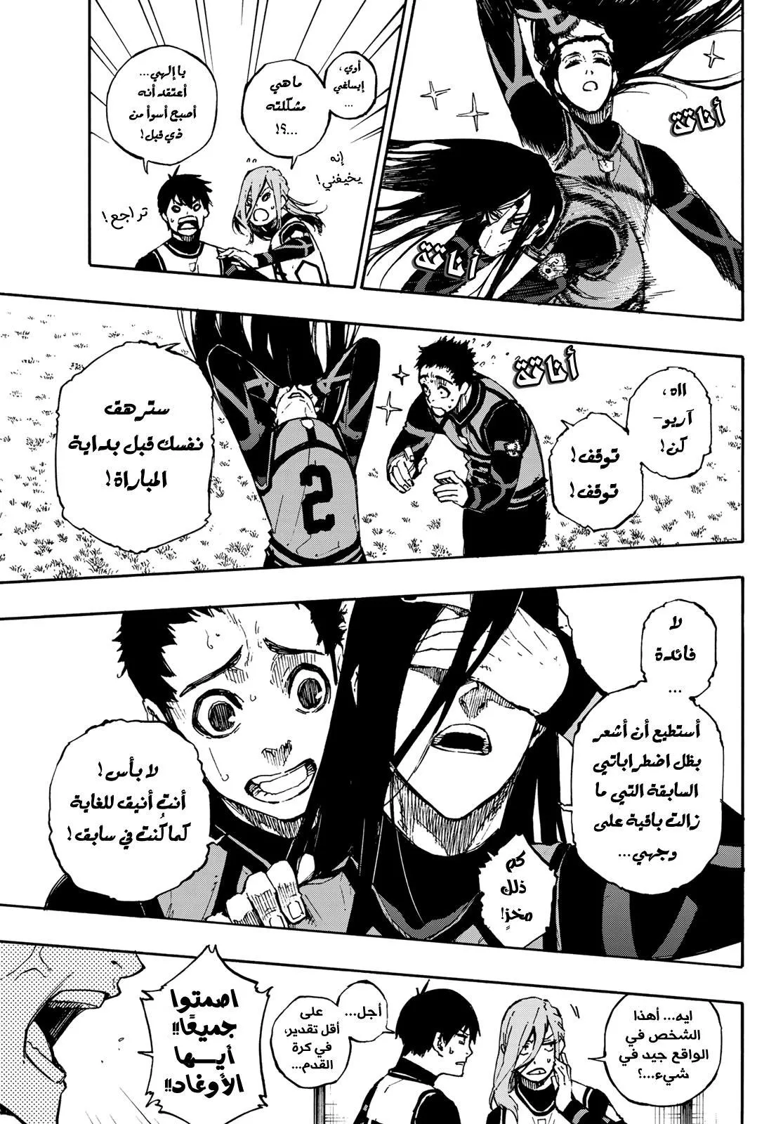 الصفحة 14 من 22