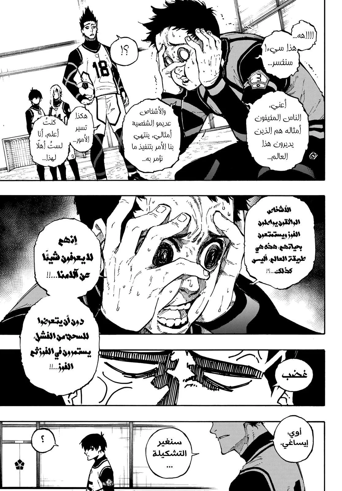 الصفحة 16 من 22
